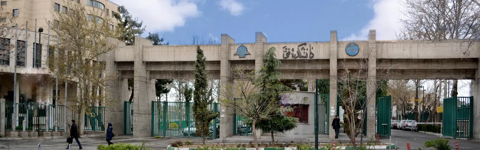 University of Tehran